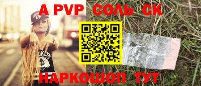 экстази Ангарск