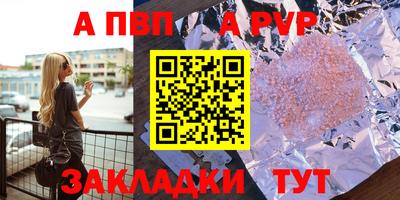 экстази Ангарск