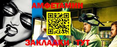 альфа пвп VHQ Анапа