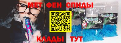 соль курить ск Анжеро-Судженск