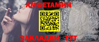 альфа пвп VHQ Анапа