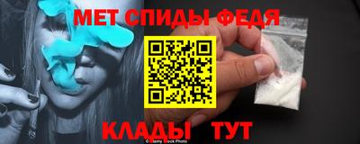 альфа пвп VHQ Анапа