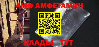 альфа пвп VHQ Анапа