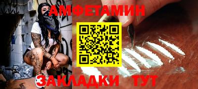 экстази Ангарск