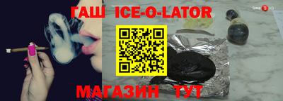 экстази Ангарск