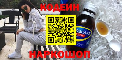 соль курить ск Анжеро-Судженск