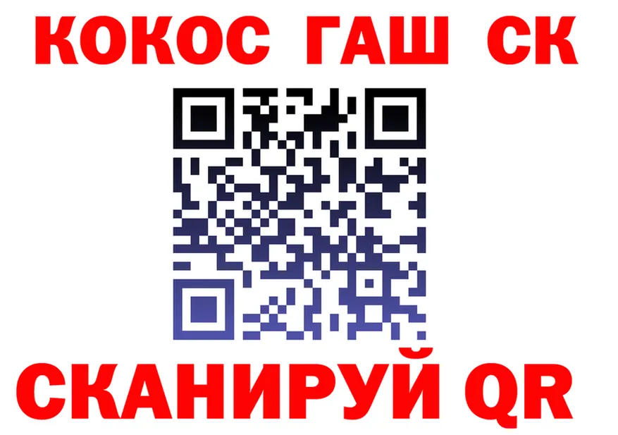 COCAIN 98% ТОР shop KRAKEN Нарьян-Мар