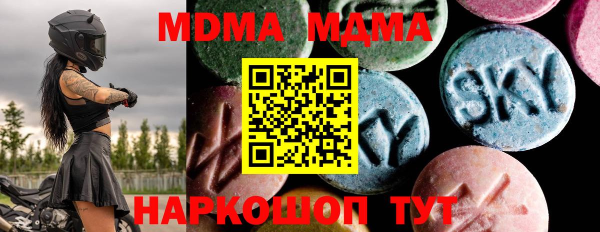 МДМА молли Нарьян-Мар