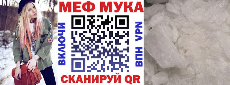 Меф кристаллы где можно купить наркотик Нарьян-Мар
