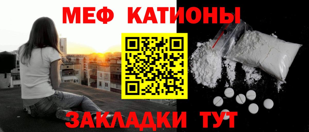 Мефедрон  omg вход  Нарьян-Мар  МЕФ мяу мяу  МЯУ-МЯУ 4 MMC  Вход с VPN 