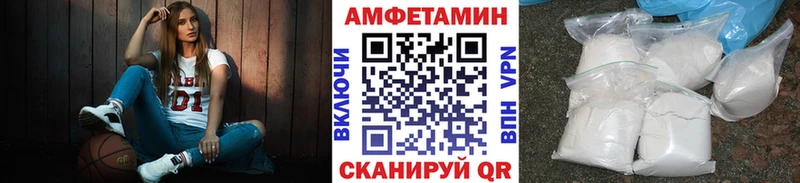 Метамфетамин Methamphetamine Нарьян-Мар