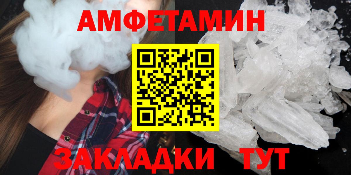 Нарьян-Мар  Метамфетамин винт  Метамфетамин винт  Вход с VPN 