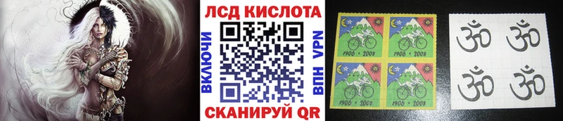 Марки N-bome 1,5мг  Нарьян-Мар 