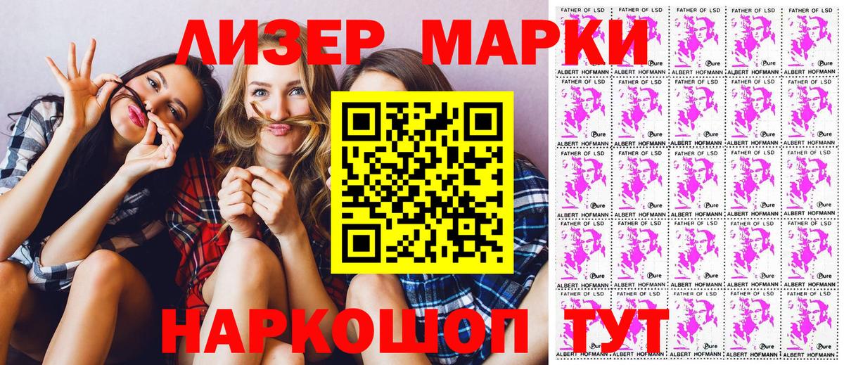 Марки N-bome 1,5мг Нарьян-Мар