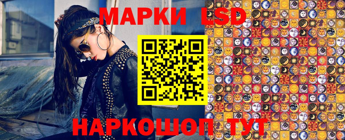 Нарьян-Мар  Марки N-bome  Вход с VPN  Марки N-bome 1500мкг 