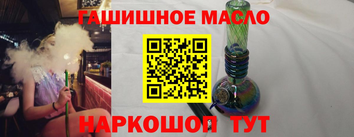 Дистиллят ТГК вейп Нарьян-Мар