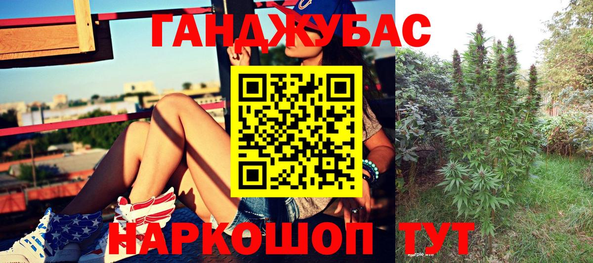 Каннабис план  Бошки марихуана SATIVA & INDICA  Вход с VPN  Нарьян-Мар  Канабис гибрид 