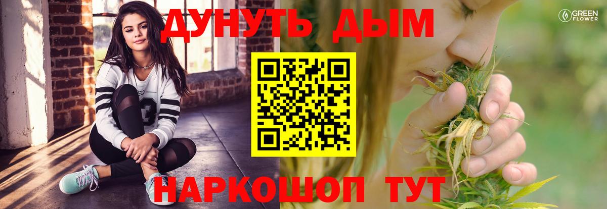 Шишки марихуана ГИДРОПОН Нарьян-Мар